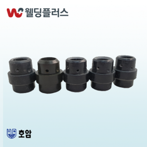 호암 미그가스 디퓨저_가스확산기 #23 (10EA/PK)