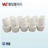 호암 미그가스 디퓨저_가스확산기 #40/세라믹(10EA/PK)