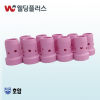 호암 미그가스 디퓨저_가스확산기  501D/세라믹(10EA/PK)