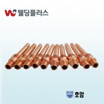 호암 CO2 디퓨저_가스확산기 350A (10Ø~12Ø) (10EA/PK)