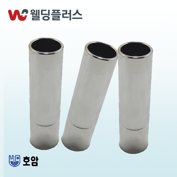 호암  Co2노즐 350A 16Ø(도금) (10EA/PK)