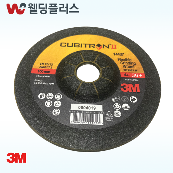 3M 큐비트론II 황금돌 플렉시블 그라인딩 휠 (1 EA/ PK)