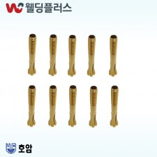 호암 알곤 콜릿척  500A_2.4mm(10EA/PK)