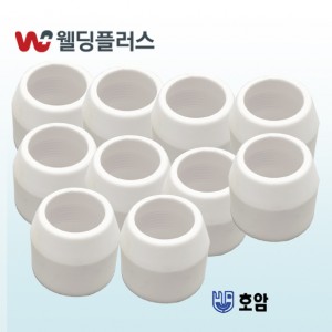 호암 프라즈마 쉴드캡 P-80 (10EA/PK)