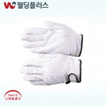 스마토 알곤장갑(견피) 무광 백색 내피無 AD9111  (10켤레)