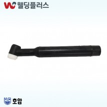 호암 알곤토치헤드 350A 수냉  SR-18KR (1EA/PK)