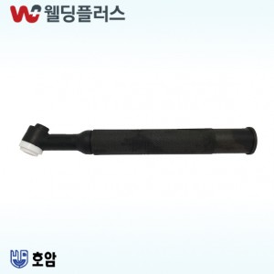 호암 알곤토치헤드 250A 수냉 SR-20F(1EA/PK)