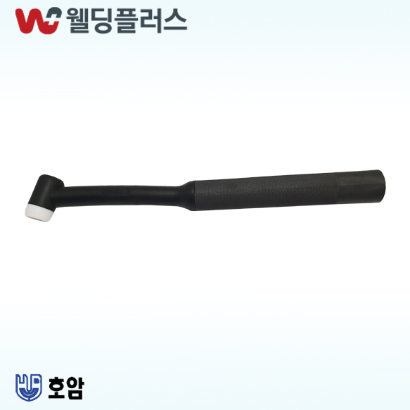 호암 알곤토치헤드 350A 공냉플렉시블 SR26FL(1EA/PK)