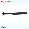 호암 알곤토치헤드 350A 공냉플렉시블 SR26FL(1EA/PK)