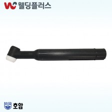 호암 알곤토치헤드 350A 공냉일반 SR-26HD(1EA/PK)