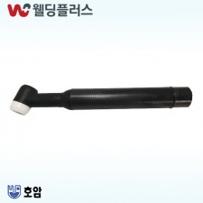 호암 알곤토치헤드 350A 수냉플렉시블 HT-350WF(1EA/PK)