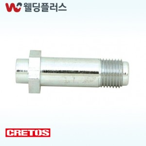 크레토스 용단기 장나사 CO2 22MM용(51MM) - 5EA