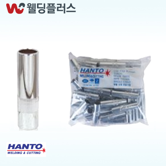 한토  CO2노즐(ECONO)  350A 16ø (50EA)(1/봉)