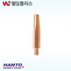 한토 CO2팁(ECONO)  1.0mm (50EA)(1/봉)