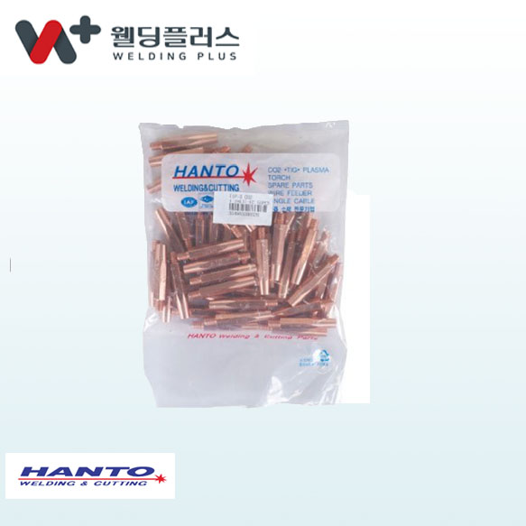 한토ECONO  CO2팁-자동(ECONO)  1.2mm (50EA)(1/봉)