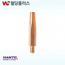 한토ECONO  CO2팁-자동(ECONO)  1.2mm (50EA)(1/봉)