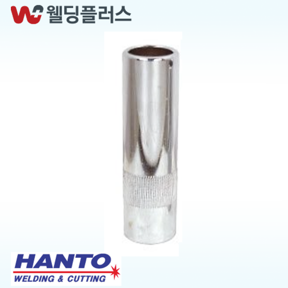 한토  CO2노즐(동)  500A 19mm(20EA/PK)