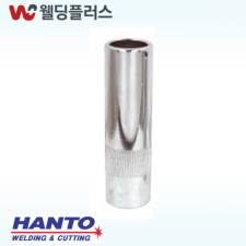 한토  CO2노즐(동)  500A 19mm(20EA/PK)