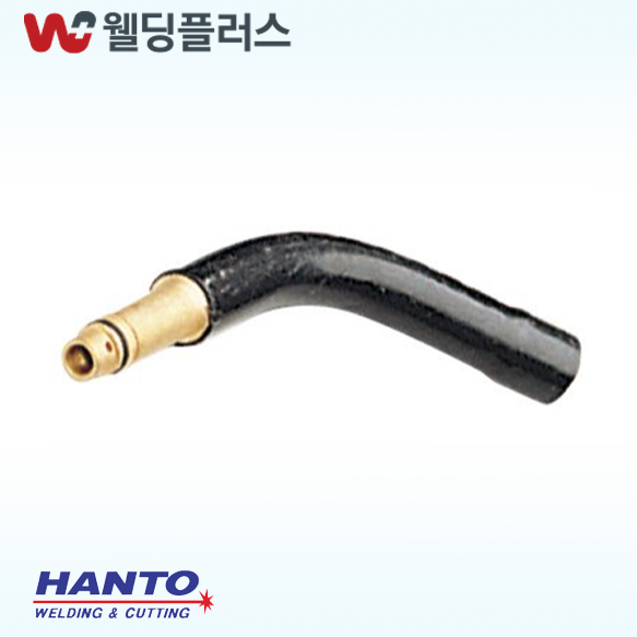 한토  CO2토치바디  350A-10mm (145mm)(1EA/PK)