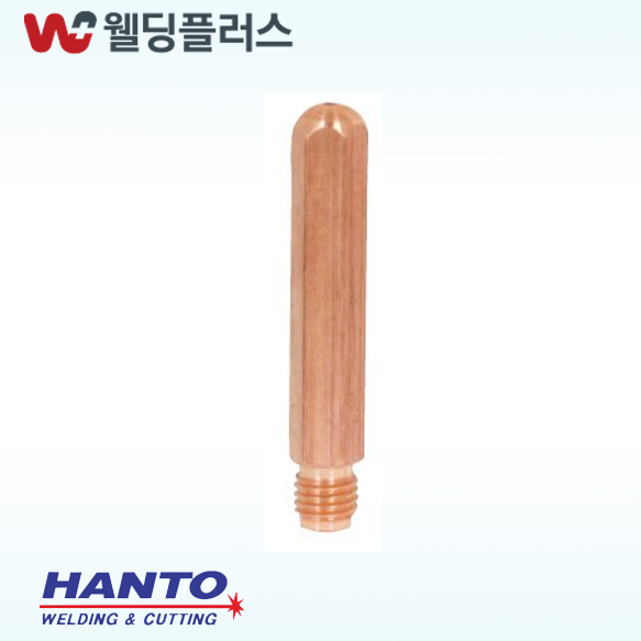 한토  CO2팁  F500케리지1.0mm(10EA/PK)