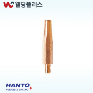 한토  CO2팁(자동) 0.9mm*40mm(10EA/PK)