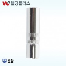 호암 CO2노즐(ECO)  350A 16MM동 (50EA/PK)