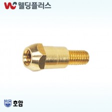 호암 미그팁홀더 36# M8 (10EA/PK)