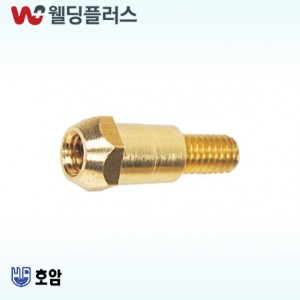 호암 미그팁홀더 36# M8 (10EA/PK)