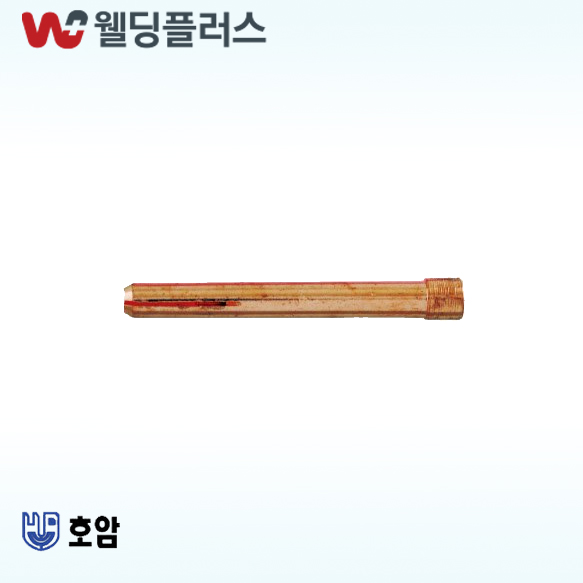 호암 알곤콜릿척 350A-3.2MM(10EA/PK)