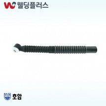 호암 알곤토치헤드 공냉 150A 플렉시블롱SR150FL (1EA/PK)