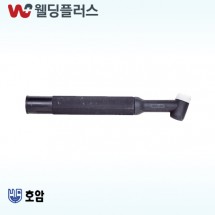 호암 알곤토치헤드 공냉 350A플렉시블 SR26F(1EA/PK)