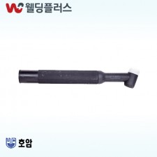 호암 알곤토치헤드 공냉 350A플렉시블 SR26F(1EA/PK)