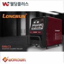 월드웰 인버터 CO2/MAG 용접기 500LC3(CO2+ARC)