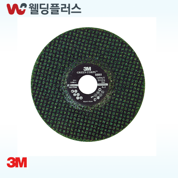 3M 푸른돌 양면 그라인딩 디스크(#36) - 100 EA/ PK