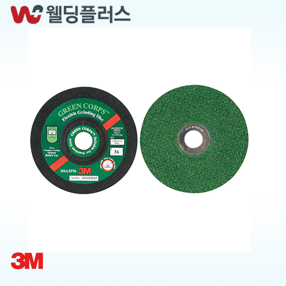 3M 푸른돌 4인치 플렉시블 그라인딩 디스크 (1 EA/ PK)