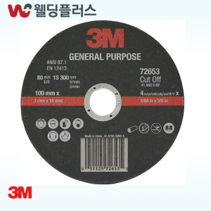 3M 4인치 보급형 절단석 - (1 EA/ PK)