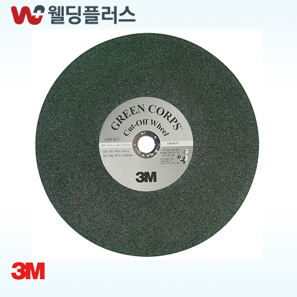 3M 14인치 푸른돌 절단석 - (1 EA/ PK)