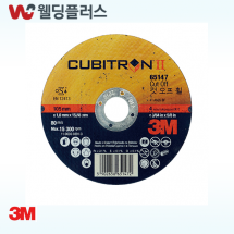 3M 5인치 절단석(박형) 큐비트론II PN65139 (1 EA/ PK)