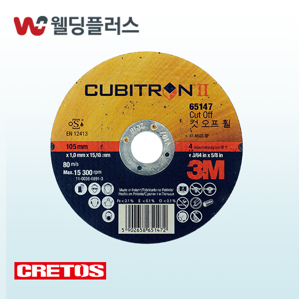 3M 4인치 절단석(박형) 큐비트론II  PN65147 (1 EA/ PK)