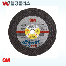 3M 4인치 고급형 절단석 PN01994 - (1 EA / PK)