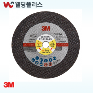 3M 4인치 고급형 절단석 PN01994 - (1 EA / PK)