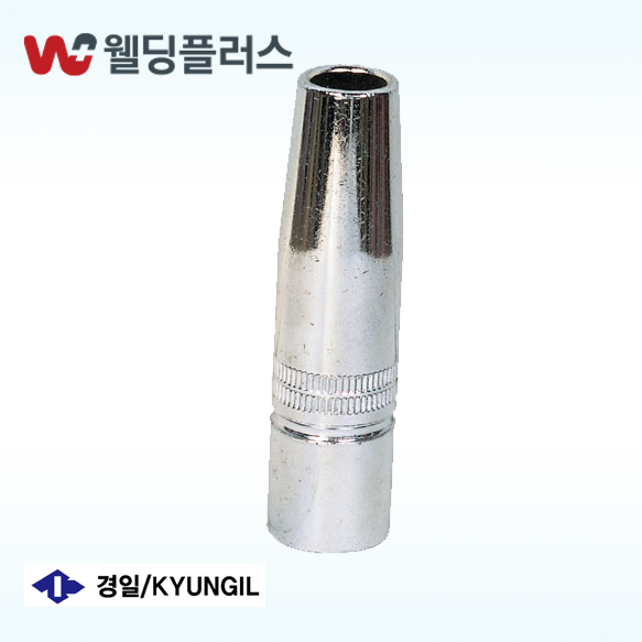 경일 CO2노즐 K350A 16MM 데파타입(10 EA/PK)