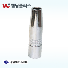 경일 CO2노즐 K350A 16MM 데파타입(10 EA/PK)