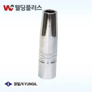 경일 CO2노즐 K350A 16MM 데파타입(10 EA/PK)