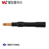 경일 CO2토치바디 플렉시블(민자)10MM 180L - 350A, 500A공용