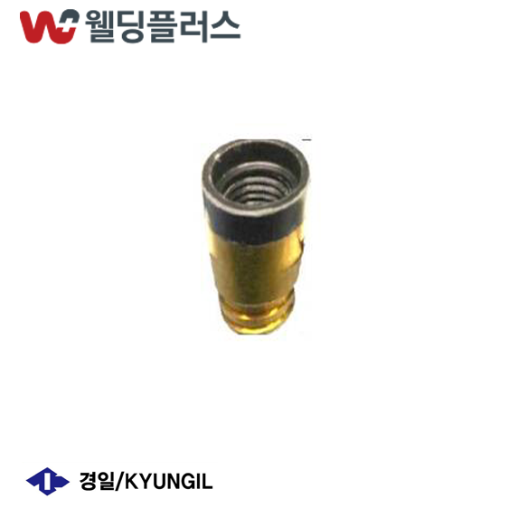 경일 CO2절연관 350A-16MM OTC타입 (10EA/PK)