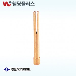 경일 알곤 콜릿척 350A-1.6MM 동타입 (10EA/PK)