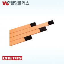 크레토스 가우징봉(사각) 가우징봉 5X10X355mm(50EA/PK)