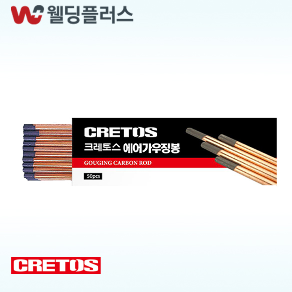 크레토스 가우징봉(에어) 가우징봉 4X305mm(50EA/PK)