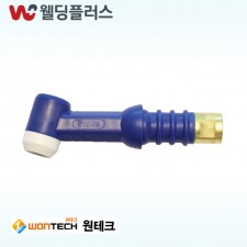 원테크 알곤토치헤드(공냉) 250A플렉시블(WT26FL) (1EA/PK)